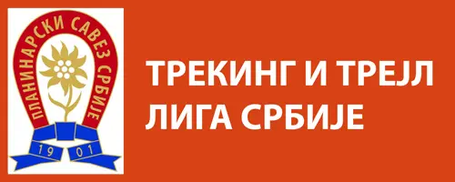 Logo serije TTLS – Treking i Trejl liga Srbije